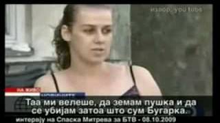 Во центар "Македонско-бугарски односи" (6/8)