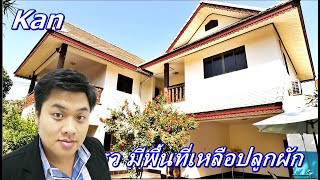 #บ้านใกล้เมือง 120 ตรว  มีสระว่ายน้ำ 5 ห้องนอน  ต.สันผีเสื้อ อ.เมืองเชียงใหม่ จ.เชียงใหม่