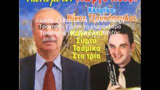 Γύραν τα ελατόκλαρα