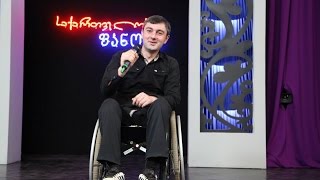 ACHIKO ODISHVILI - 1 turi AM TOVLIAN MTEBSHI SAQEIFO POPURI