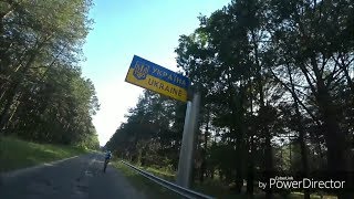 Шацкие озера, Свитязь, Гряда