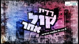 אורית שלום- מינהאר לי משיתי (יא מאמא)