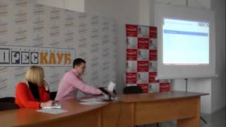 Прес-клуб "ВИБОРИ-2012": Нова політична реальність