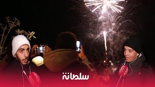 احتفالات رأس السنة..شهب نارية تزين سماء منطقة أسني وتعزيزات أمنية مكثفة بعد حادث "ذبح السائحتين"