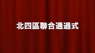 敬拜讚美2_ 生命的帆 _主希望光教會