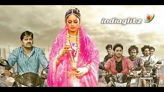 UPPU KARUVADU TAMIL MOVIE REVIEW(செம்ம டேஷ்ட்டு)