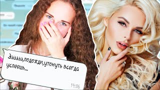 ПРАНК ПЕСНЕЙ НАД МАМОЙ//Ханна-Мама,я влюбилась