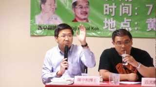 Hew Kuan Yau 丘光耀, 高祥威, 陈中和, Kamal Koh 在吧生Klang 谈回教法 2/2