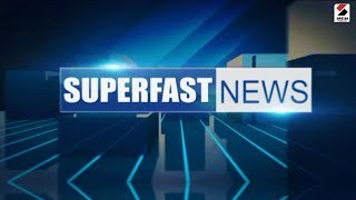 Superfast News @ 7.30 PM ॥ Sandesh News TV