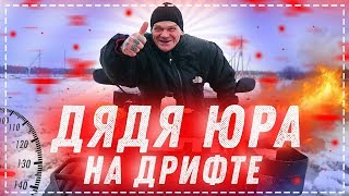 ДЯДЯ ЮРА УРАГАНИТ НА КВАДРОЦИКЛЕ / ЧУТЬ НЕ ПЕРЕВЕРНУЛСЯ / ВСЯ ДЕРЕВНЯ В ШОКЕ
