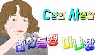 클립스튜디오에서 사진으로 그림그리기