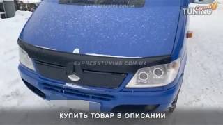 Зимняя накладка на решетку радиатора Мерседес Спринтер 901 СДИ / Заглушка Mercedes Sprinter W901 CDI