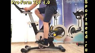 Спин байк Pro Form TDF 1.0 обзор велотренажера