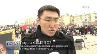 В Якутске состоялось шествие молодежи в честь дня основания ЯАССР и 70-летия Великой Победы