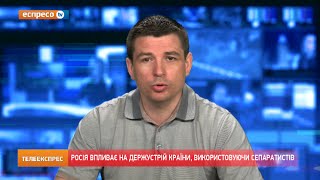 Ескалація конфлікту на Донбасі неминуча