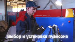 Станок для гибки витков шнека.