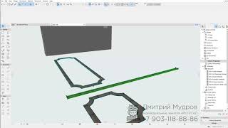 Archicad - Рамки из лепнины на стене - Метод 2