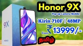 தமிழ்! Honor 9X - 48MP Camera, Kirin 710F , Pop Up Selfie Camera - Honor 9x Tamil