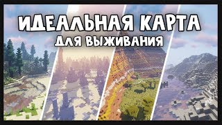 ЭТУ КАРТУ СТРОИЛИ ВСЕГО 2 ЧЕЛОВЕКА // ЛУЧШАЯ КАРТА ДЛЯ ВЫЖИВАНИЯ В MINECRAFT / МАЙНКРАФТ ОБЗОР КАРТ
