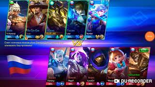 Гайд на уранус Mobile Legends