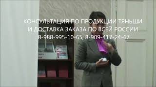 Чтобы в ногах была легкость ,а почки здоровы (секрет ишоукана)
