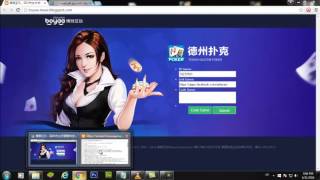 هكر بوكر تكساس بويا 2016 اسرعو قبل ما تسكر الثغرة - جديد 100%
