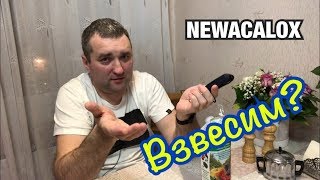 Безмен электронный. Дёшево. Тесты.