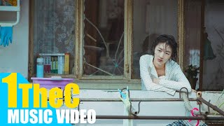 Yisa - On the balcony 郁可唯 - 阳台上 (Official Music Video)