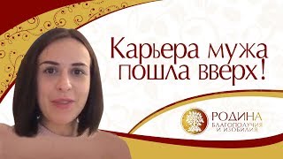 Отзыв Александры Р.о курсе "Путь к миллиону в сумочке" тренера-психолога Екатерины Родиной.Блоки