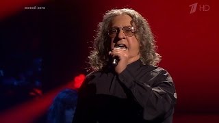 Максим Галкин. Александр Градский – «Как молоды мы были». Точь‑в‑точь. Суперсезон. Фрагмент выпуска.