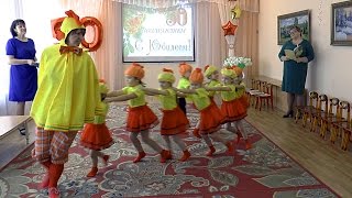 Танец цыплят. Детский сад