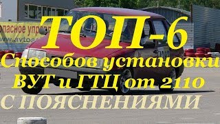 Бюджетная доработка Тормозов на Иж/Азлк/Ставим тормоза от 2110/Без Токарки