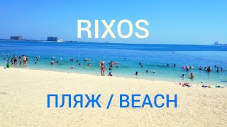 Rixos Bab Al Bahr. Пляж. ОАЭ. Рас-аль-Хайма. Ultra All Inclusive - 1 Minute Story NS