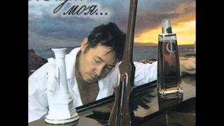 06. Запорошены дорожки - Анатолий Могилевский