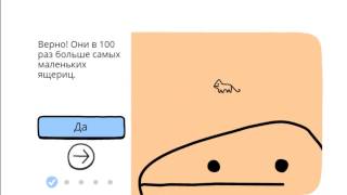 Комодские вараны - исчезающий вид? Google #Doodle