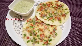 Rawa Uttapam(सूजी उत्तपम) / Instant Sooji(Semolina) Uttapam Recipe - Breakfast Recipe