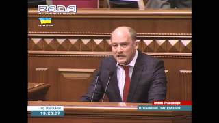 Верховна Рада 10.04.14 1