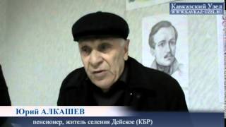 Жители Дейского требуют землю (КБР)