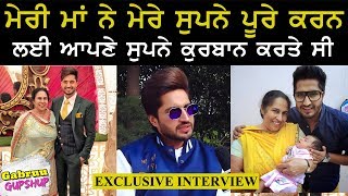 "Jassi Gill" Tells about Her Mother SACRIFICE | Panga Movie Interview | Kangna Ranaut | Allah Ve