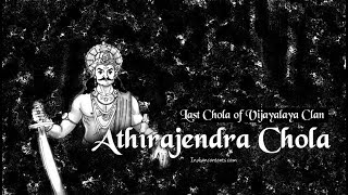 Athirajendra Chola - Chola History - Part 17