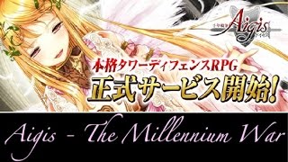 DMM R18 ( H-Scenes ) PC Game | Free-To-Play Aigis - The Millennium War