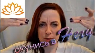 массаж глаз | лимфодренаж | секреты профессионала | Уфа