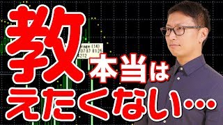 バイナリーオプションのインジケーター！mt4の隠れた名手は？(※スマホの方は右にある▼をタップ！)