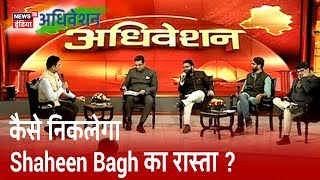 CAA पर Gaurav Bhatia, Sangit Ragi, Jignesh Mewani, Shoaib Jamai की बहस | News18 Adhiveshan
