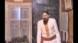 Юджизм - Наследие предков - Как общаться с Домовым (Урок 8)