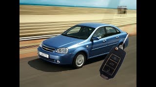 Саров. Программирование ключа Chevrolet Lacetti (Шевроле Лачетти)