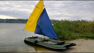 Парус для надувной лодки пвх, катамарана | BOATHOUSE