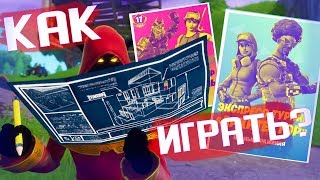КАК ИГРАТЬ ТУРИКИ?! РАЗВАЛИВАЕМ НА ТУРНИРЕ/ФОРТНАЙТ/FORTNITE