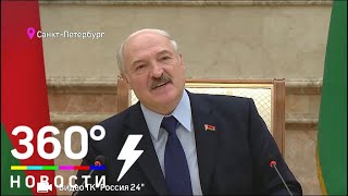 Лукашенко о россиянах, нехорошем споре с Путиным и ситуации на Украине
