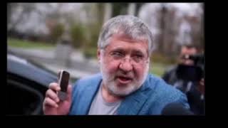 Дружеская беседа между олигархом Коломойским и Тимошенко